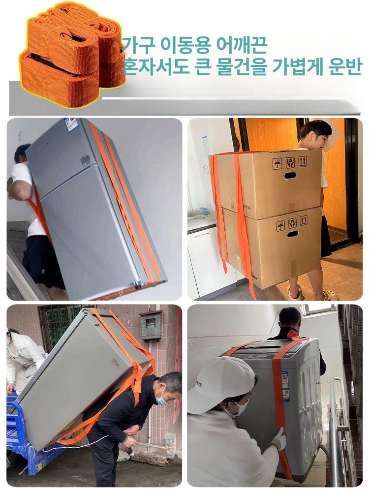 이삿짐 벨트 운반 가구 손목형 무거운짐 스트랩 멜빵 버클 어깨끈 핸드 - 상세 이미지 5