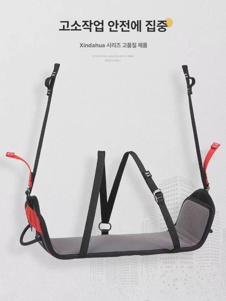 구조작업 안전벨트 높이작업 로프의자 건설현장 추락방지 매달림좌석 산업용 안전장비 - 상세 이미지 3