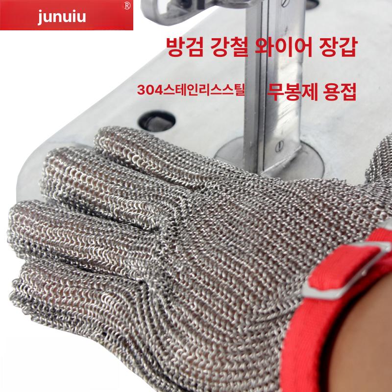 금속메쉬장갑 베임절단방지 안전작업 손가락보호 산업용 보호장갑 - 상세 이미지 2