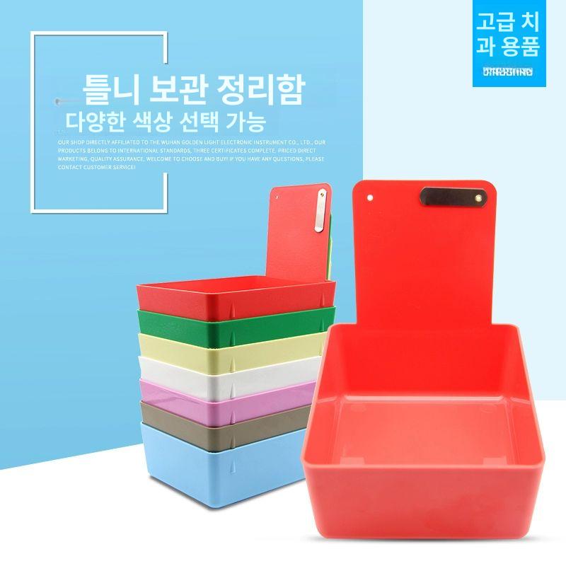 금속 공구상자 모델박스 수납함 케이스 정리함 석고작업 치과기공실 치과용 - 상세 이미지 2