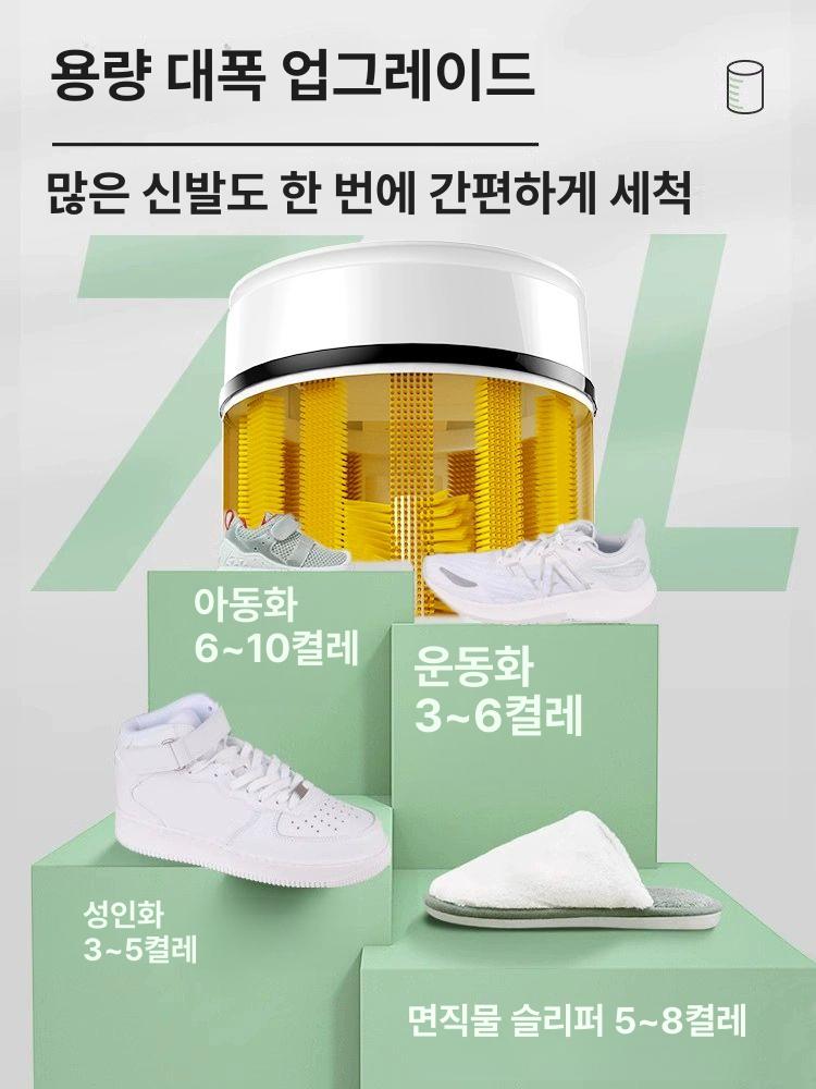 신발 운동화세탁기 전용 탈수 세척기 욕실 가정용 미니세탁기 통돌이 브러쉬 원룸용 - 상세 이미지 2