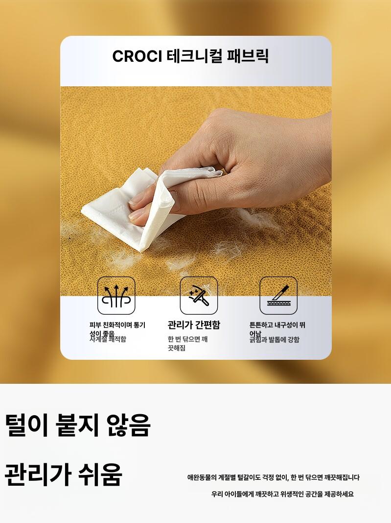 강아지 방석 대형견 침대 메모리폼 애견 쿠션 방수 옐로우 L 100x80x17cm 88cm 이하 30kg 이하 - 상세 이미지 3