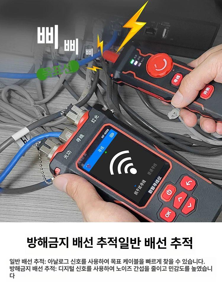 측정기 누전체크기 비접촉 다용도 검전기 안전 전압 감지기 네트워크 진단기 파인더 - 상세 이미지 5