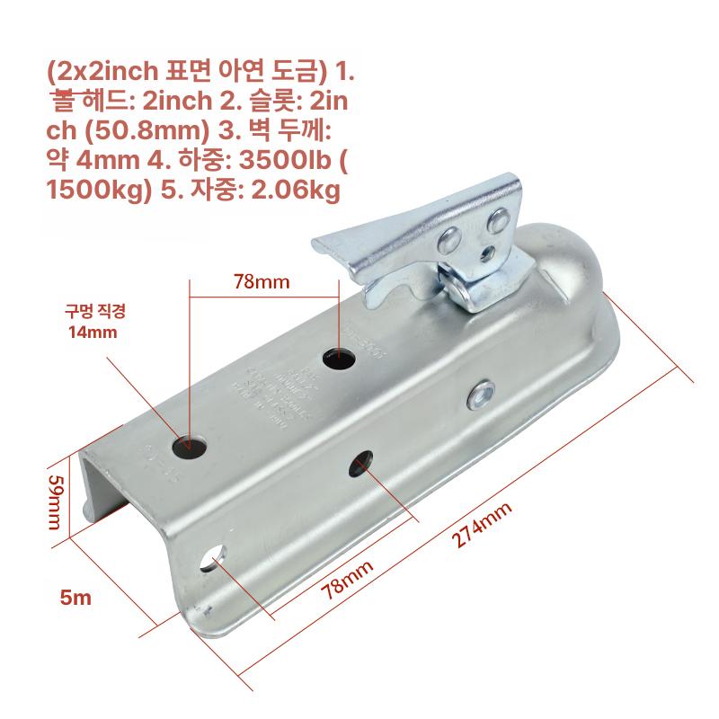 핀 트레일러커넥터 트럭 견인고리 플러그 범용 장착 카라반 견인후크 전기 히치볼 - 상세 이미지 2