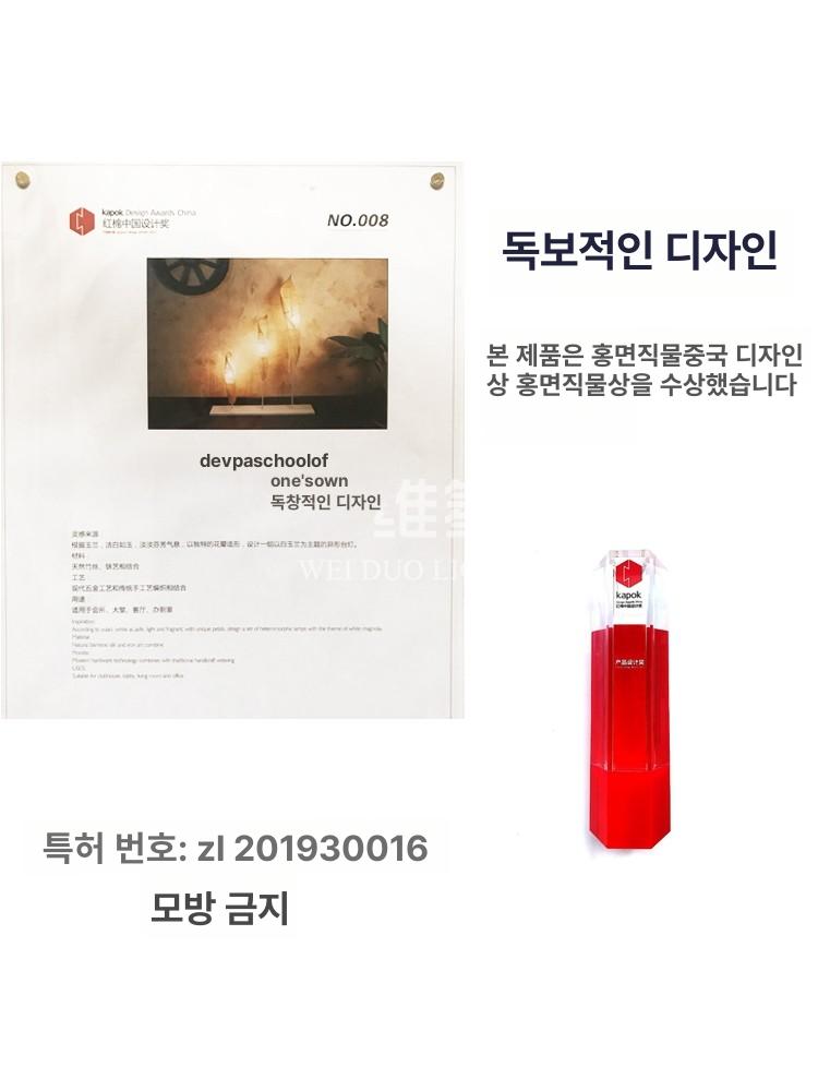리모컨 거실 침실 스탠드 북유럽 모던 조명 세련된 인테리어 전자 밝기조절 무드등 - 상세 이미지 4
