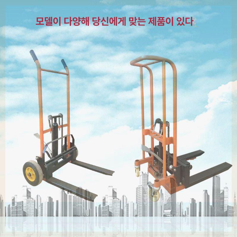 대형 유압스태커 포크리프트 카트 상하차 운반 핸드카 유압리프트 리프팅 팔레트 - 상세 이미지 3