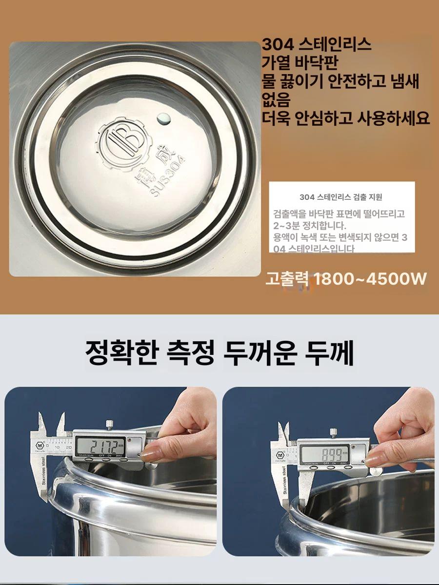 이동식 곰탕기계 전기 스텐 스프통 보온 육수통 끓이기 상업용 온수통 신형 - 상세 이미지 3