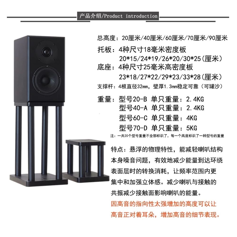거실 스피커받침대 홈시어터 스피커스탠드 패드 오디오장 리어스피커 스피커거치대 - 상세 이미지 5