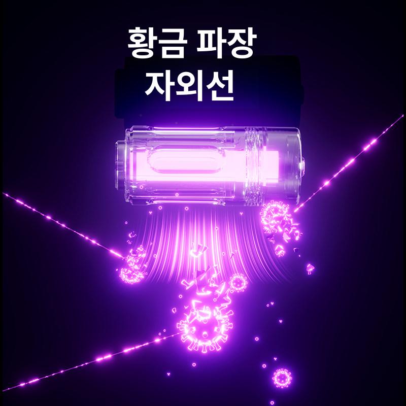 올렌토 어항uv살균기 살균램프 어항 녹조 램프 살균등 미니 3W - 상세 이미지 2