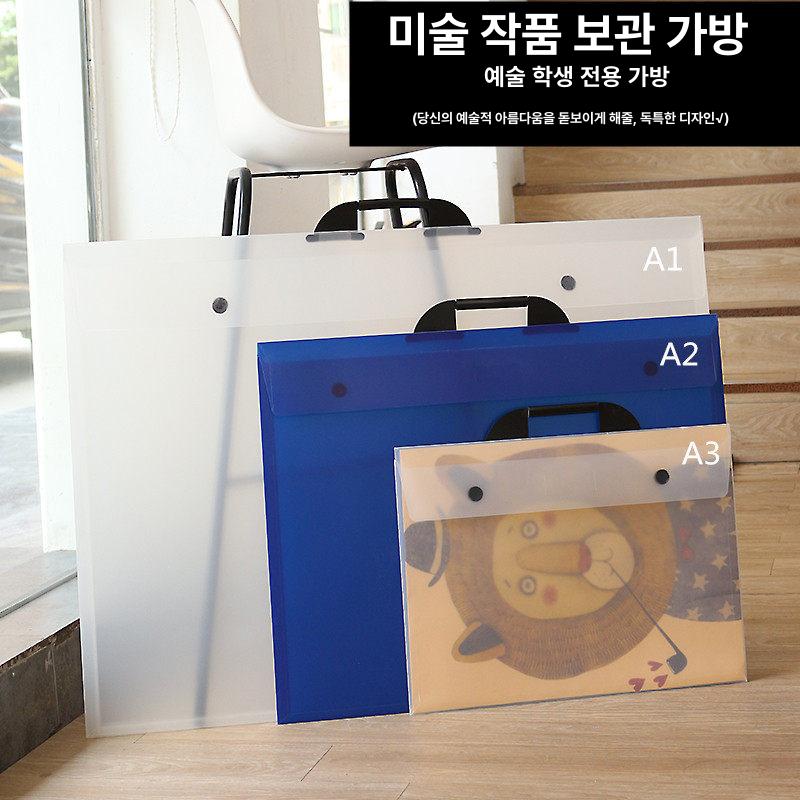 스케치북 도면 폴더 바인더 케이스 휴대용 미술 도화지 제도판 포트폴리오 - 상세 이미지 2
