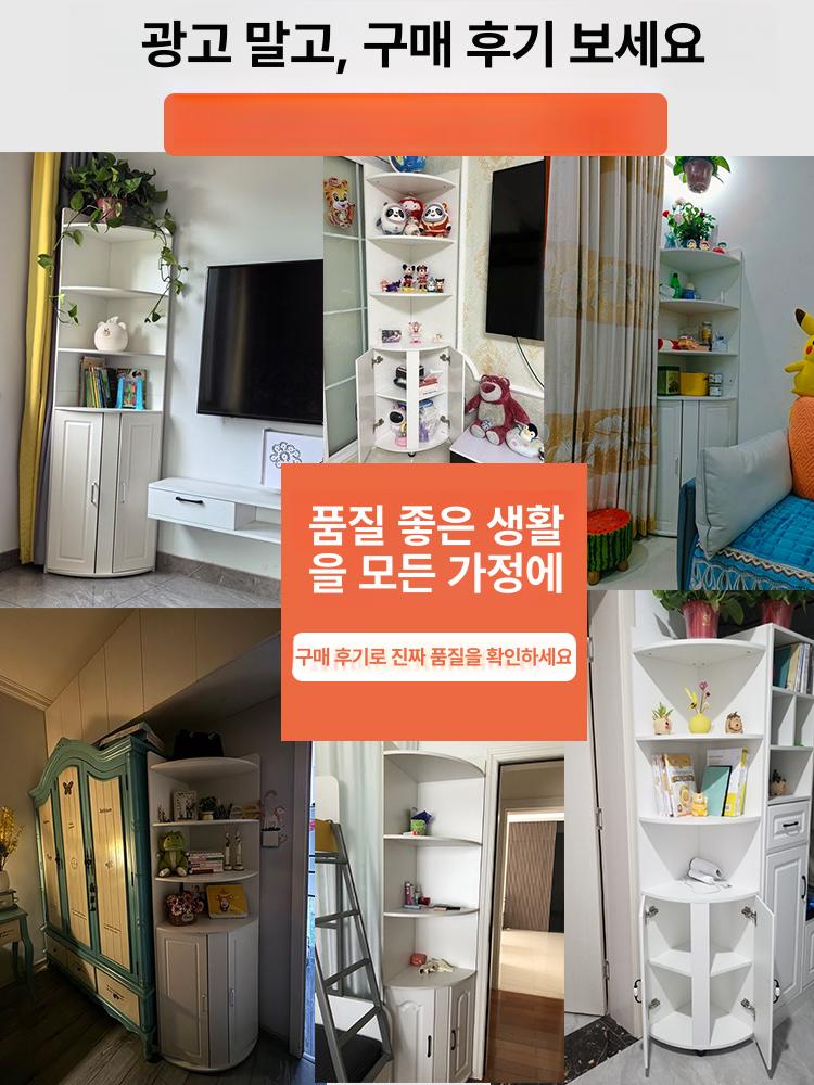 삼각 코너장 거실 틈새수납 모서리 선반 진열대 벽면수납장 공간활용 구석장 - 상세 이미지 3