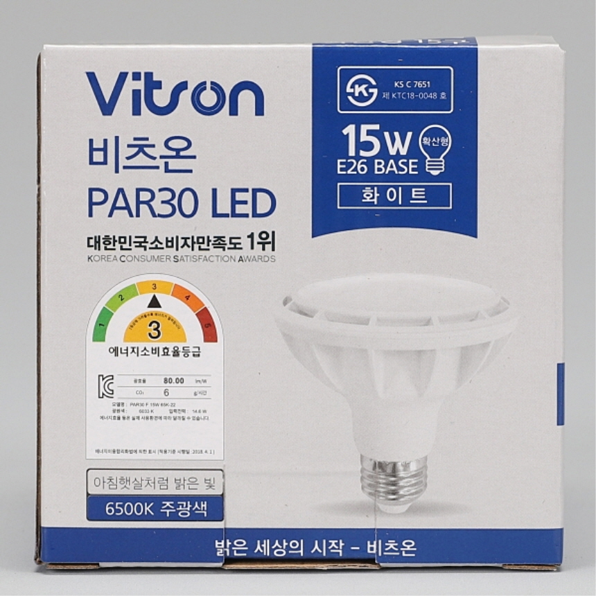 LED PAR30 램프 W1 화이트 확산형 15W 주광색 6500K 매장 레일 조명 비츠온 이미지 7