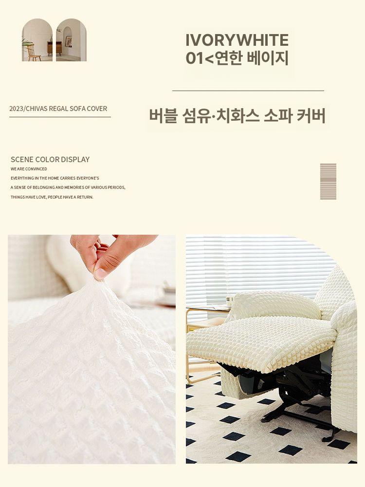 소파 쿠션 교체용 방석 카우치 패드 사계절 겸용 가죽 천 갈이 리폼 커버 - 상세 이미지 2