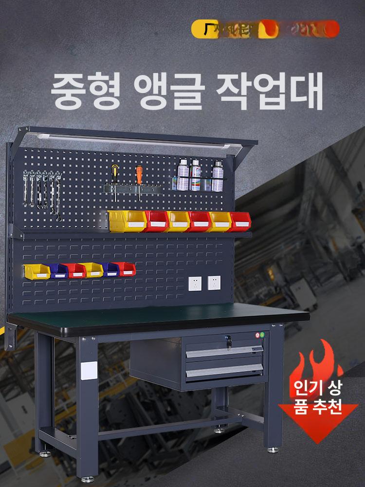 타공판 작업대 정전기 방지 검사 조립 보관랙 공구 실험실 검수 테이블 스테인리스 공장 - 상세 이미지 4