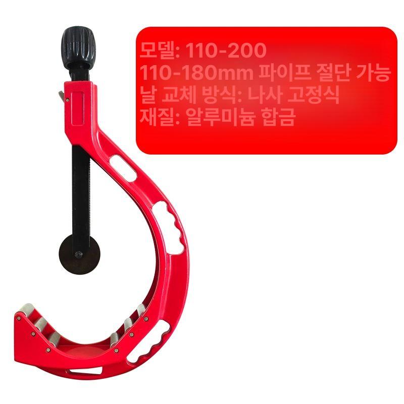 파이프 pvc 커팅기 컷팅 세트 커팅 절단 절삭기 커터기 우레탄 캇타 나이프 전동 강철 - 상세 이미지 5
