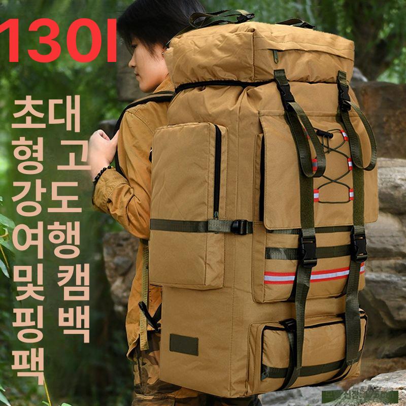 이민가방 백팩 생존 유학 이민용 바퀴 여행용 캐리어 휠 이불 헬스 내부 수납 신발 - 상세 이미지 2