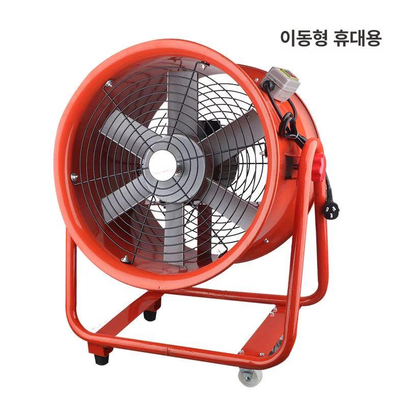 산업용 배풍기 공장 추출기 닥트 호스 이동식 대형 배기팬 작업장 송풍기 환기 고출력 덕트 - 상세 이미지 3