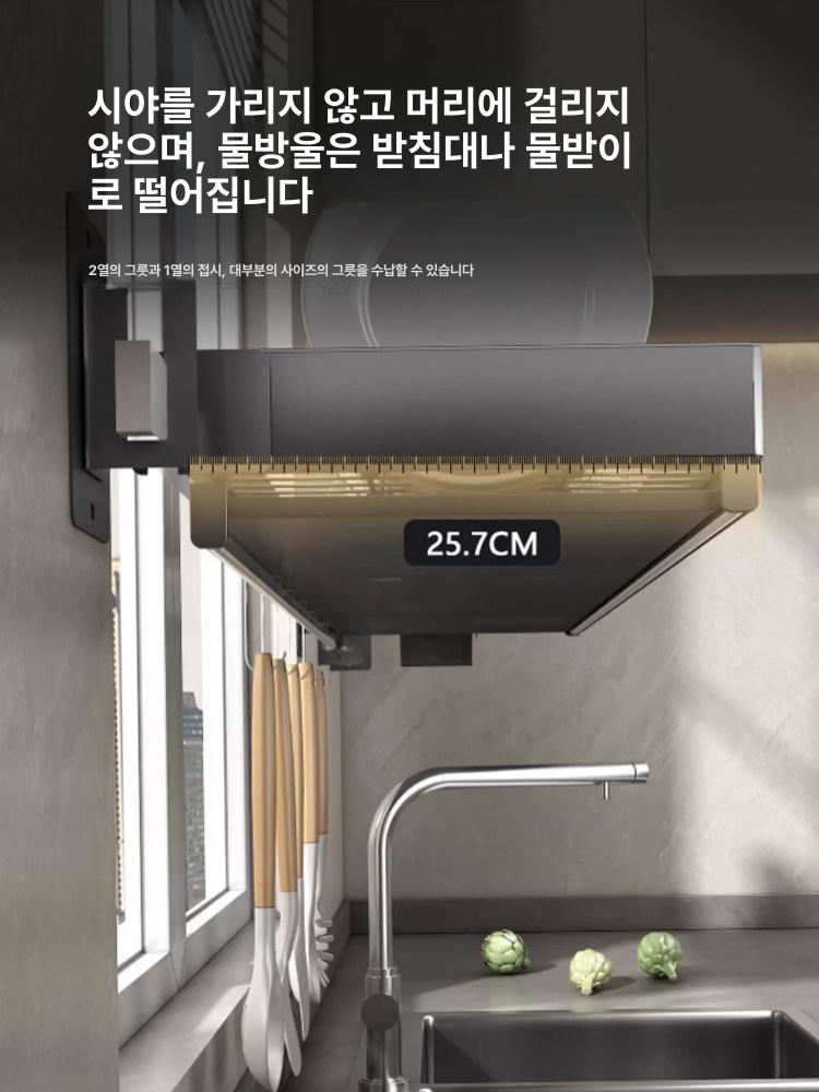선반 주방정리 하부 걸이 벽면부착 바구니 수납 싱크대 공간 활용 접착식 - 상세 이미지 4