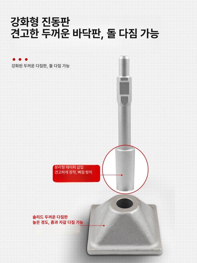아스콘 콤팩터 헤드 부품 다짐 착암기 진동판 장비 포장 콤팩타 땅 차수막 땅 - 상세 이미지 4