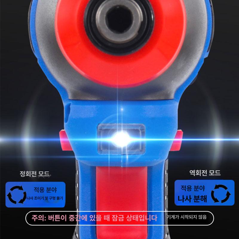 무선 전동드라이버 충전 브러시리스 경량임팩 전동드릴 컴팩트 임팩트 공구 - 상세 이미지 3