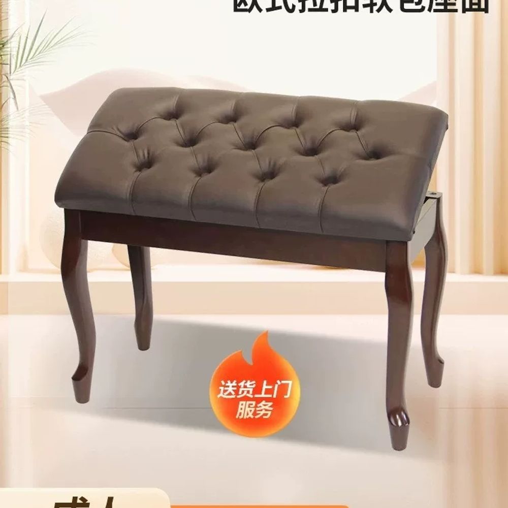 스툴 피아노의자 전자 원목 높낮이 체어 조절 벤치 페달 어린이 유압식 높이 연주용 - 상세 이미지 3