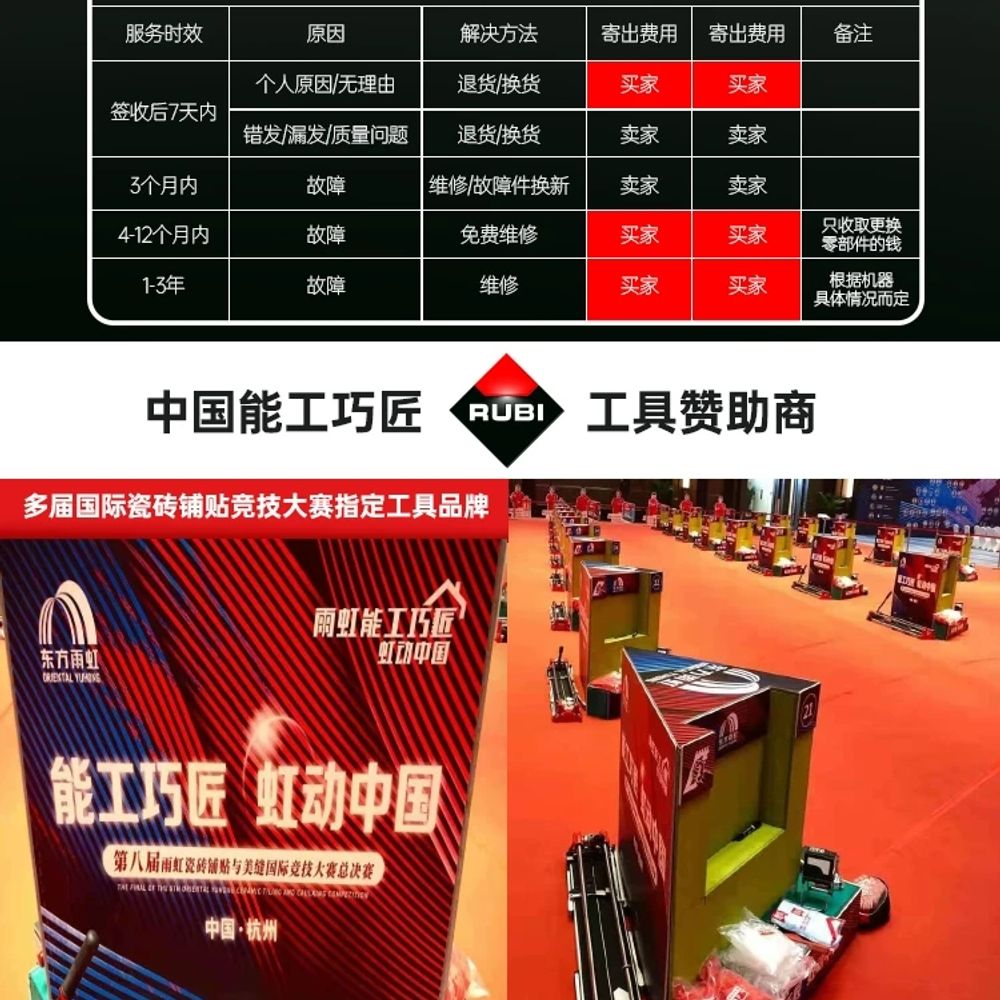 각도 타일절단기 공구 커팅기 모따기 커터기 타일컷팅기 절삭기 자르기 타일커터 - 상세 이미지 5