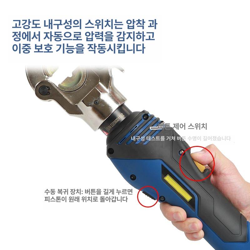 충전식 전동 압착기 케이블 스트리퍼 유압 펜치 절연 슬리브 배선 공구 도구 - 상세 이미지 3