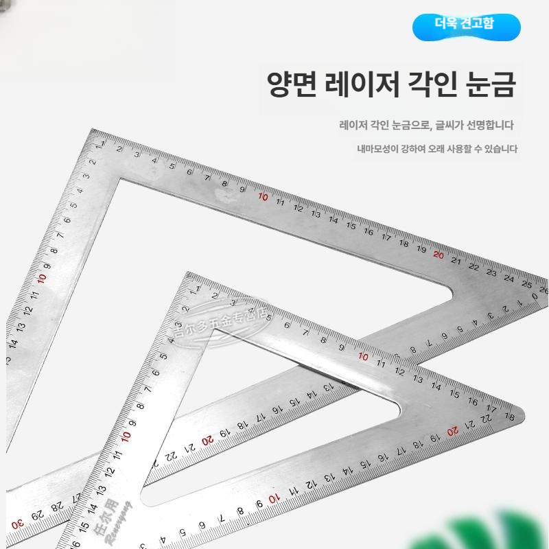 직각자 삼각자 90도 각도기 눈금 삼각형 측정기 용접 모서리 다기능 각도자 고정밀 - 상세 이미지 3
