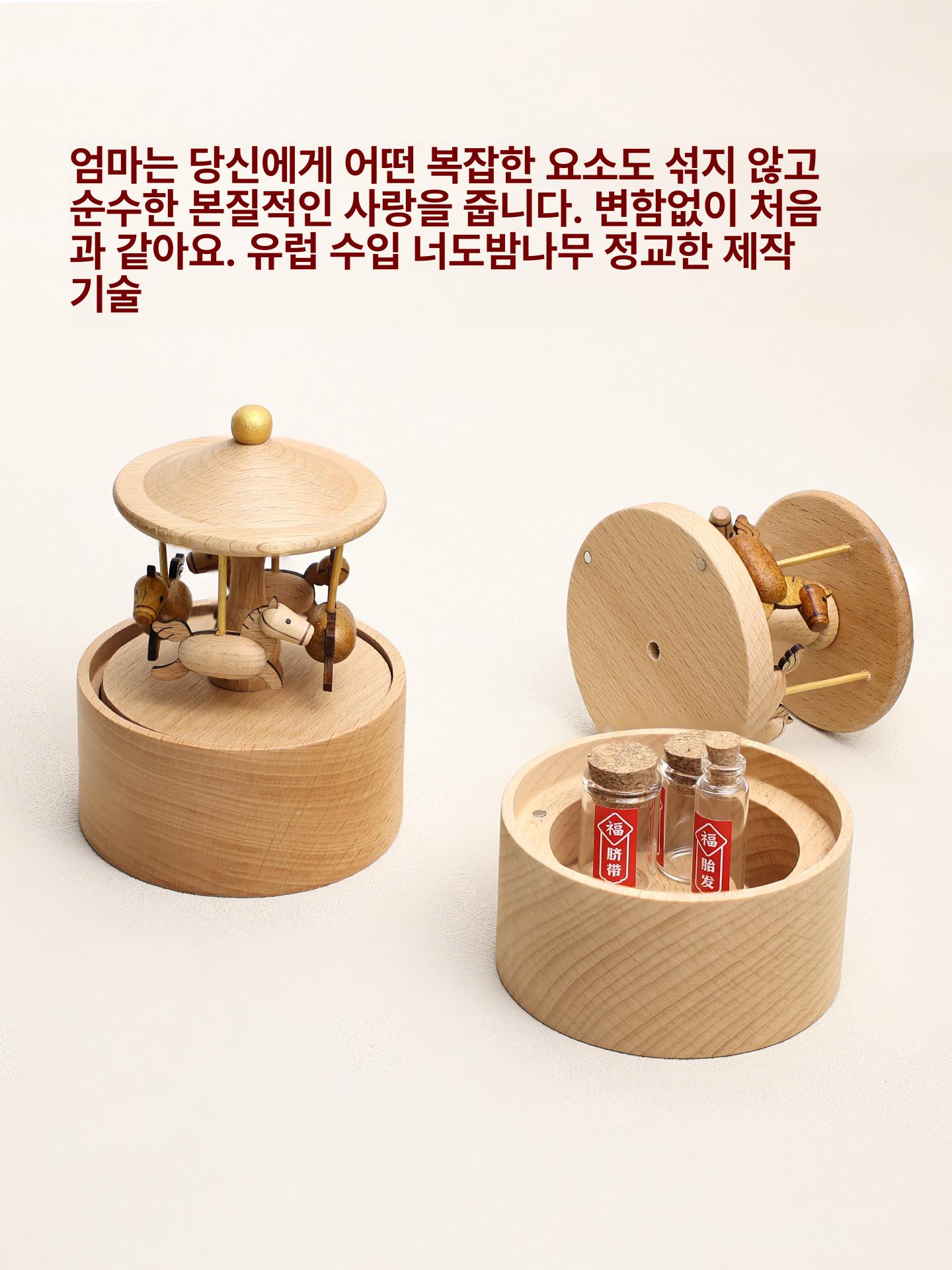 인테리어 원목오르골 태엽 생일 장식 소품 나무오르골 오르골선물 멜로디박스 - 상세 이미지 5