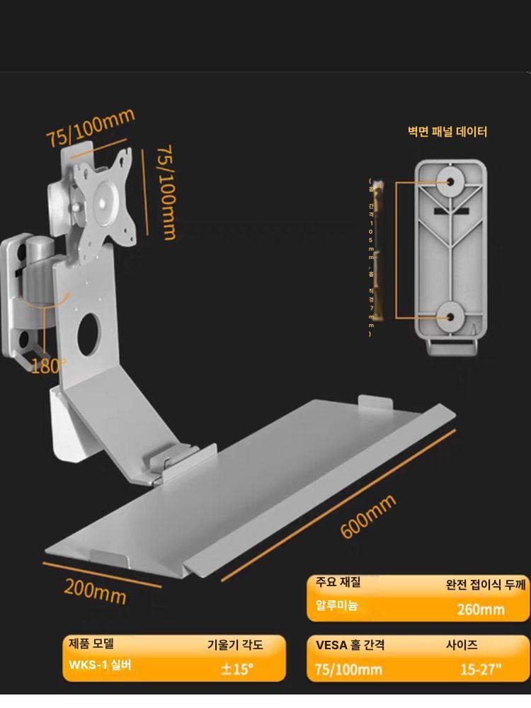 모니터 거치대 키보드 거치대 회전형 암 마운트 책상 원격 근무 듀얼 디스플레이 스탠드 조절식 - 상세 이미지 3