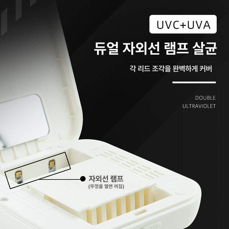 색소폰 케이스 목관악기 보관함 자외선 살균 알토 테너 악기용품 - 상세 이미지 3