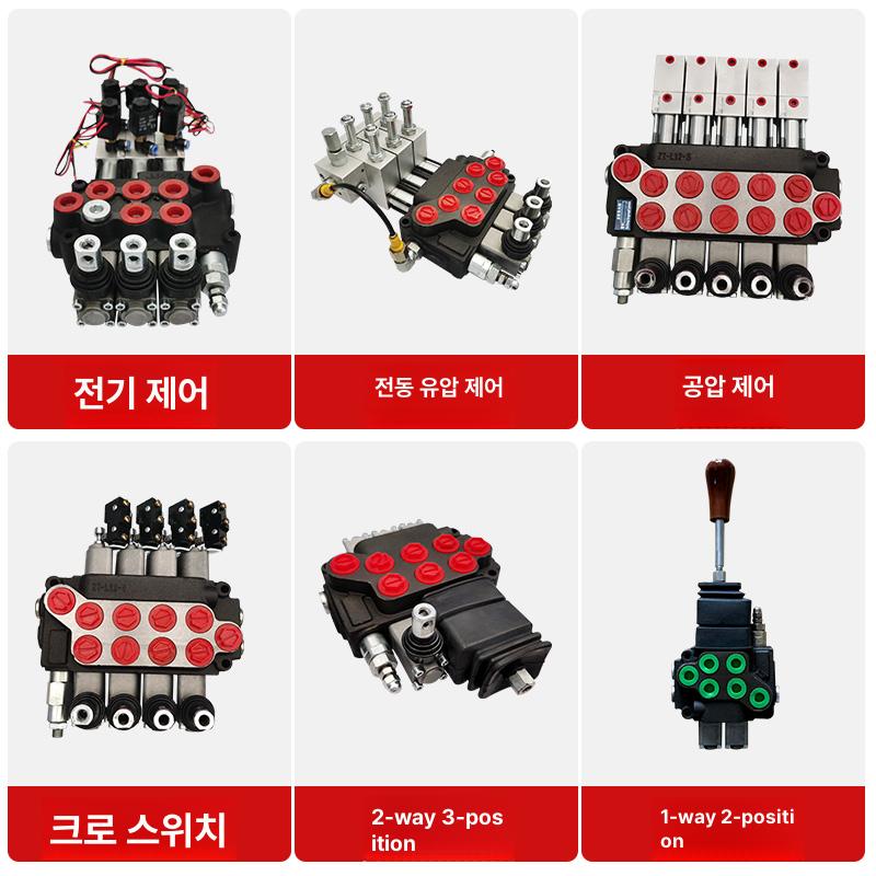 농기계 유압실린더 분배기 레버 밸브 제어 장비 시스템 부품 - 상세 이미지 4