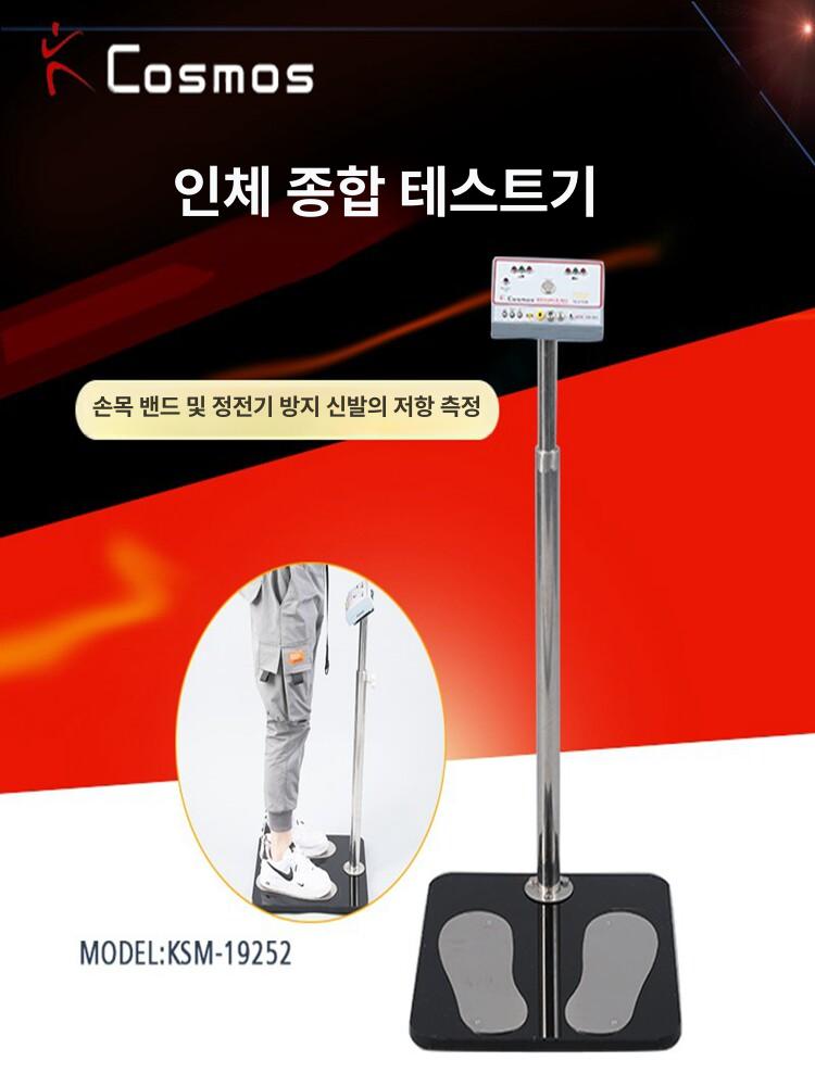 정전기방지 측정기 어스링 임피던스 테스터 접지저항 측정 전자기기 안전검사 - 상세 이미지 2
