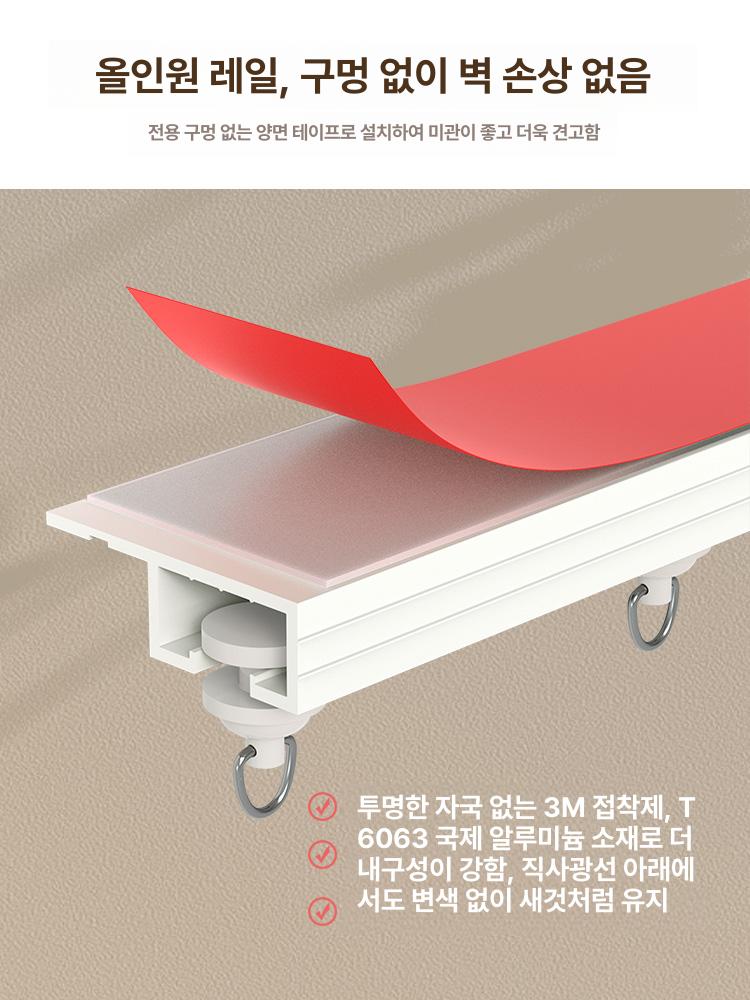 붙이는 중문 가리개 벨크로식 패브릭 도어 커튼 공간분리 수납 창문 노렌 - 상세 이미지 4