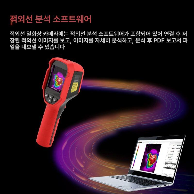 열감지 카메라 센서 누수 멧돼지 난방 열화상 클래식 적외선 온도 측정 - 상세 이미지 2