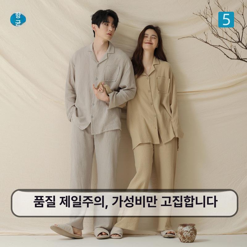 여성 커플잠옷 면100 순면 사계절 홈웨어 실내복 기하도형 꽃나염 얼룩말패턴 - 상세 이미지 2