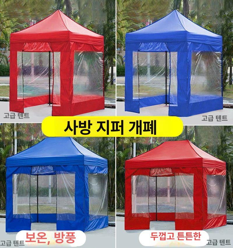 야외 행사 방수 천막 투명 캐노피 쉘터 간이 지붕 대형 텐트 렌탈용 자바라 - 상세 이미지 3