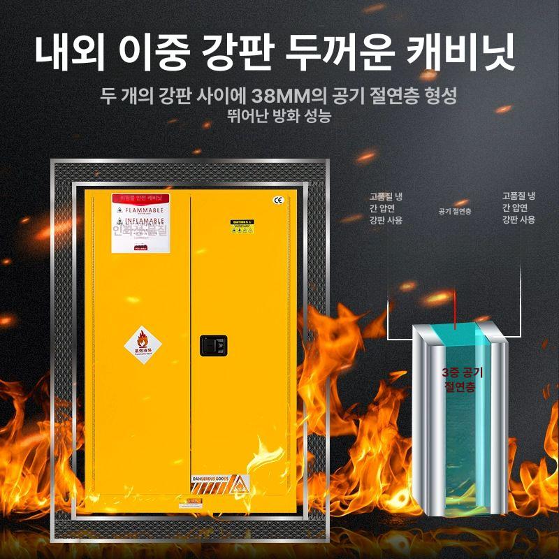 화학물질 안전보관함 12갤런 인화성 위험물 보호용 옐로우 캐비넷 실험실 - 상세 이미지 2