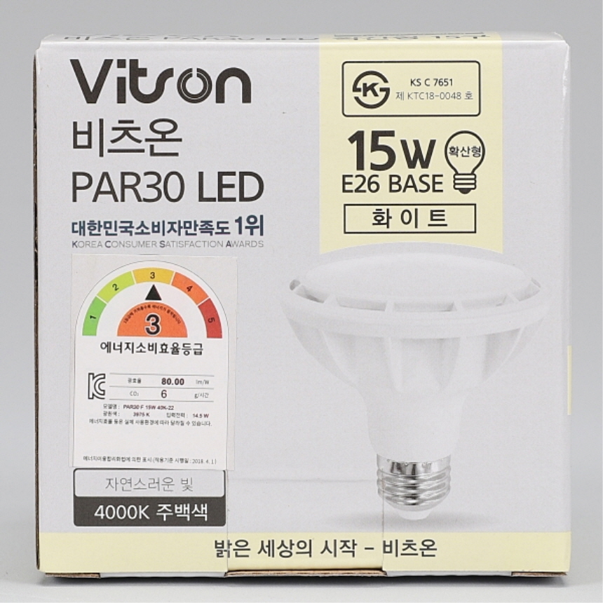 LED PAR30 램프 W1 화이트 확산형 15W 주백색 4000K 매장 레일 조명 비츠온 이미지 7