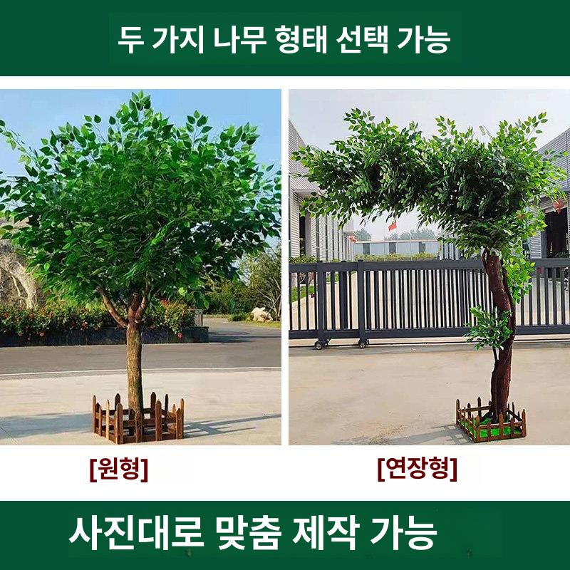 대형 인조나무 인테리어 조경 벚꽃나무 가짜 나무 인조 인조조경 조화나무 - 상세 이미지 3