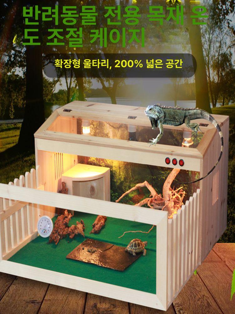 반려 동물 사육 케이지 아크릴 잠자리 소형 귀뚜라미 대형 포충망 반려동물 채집통 - 상세 이미지 3