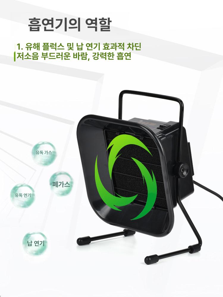 납연기 흡입기 냄새 데스크톱 배관 필터 납연흡입기 제거 납땜 인두 소형 흡연기 납냄새 - 상세 이미지 4