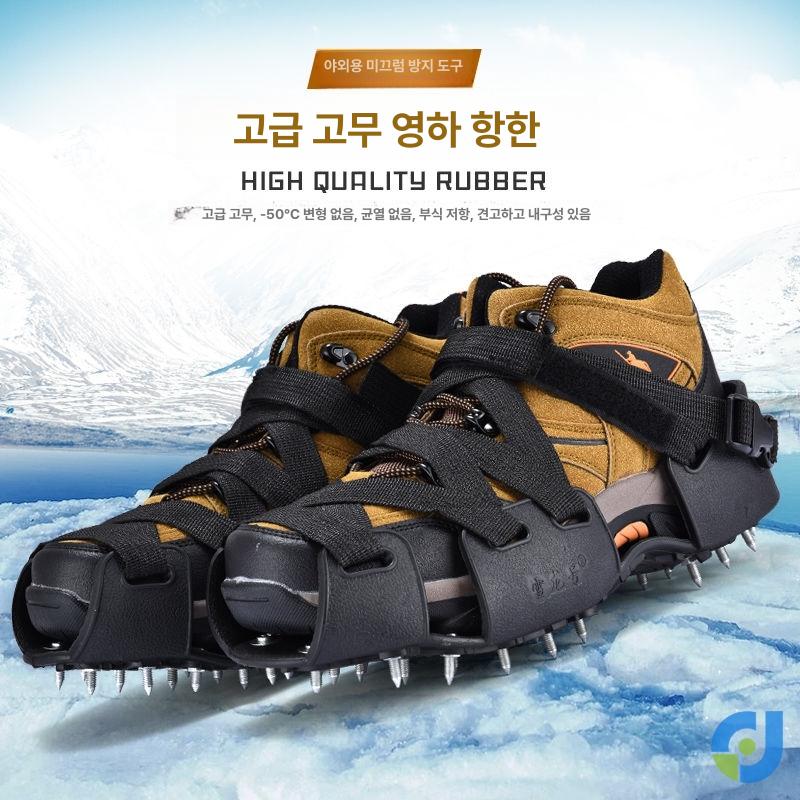 미장용 슈즈 에폭시신발 아이젠 스파이크신발 페인트신발 작업화 송곳신발 잔디 - 상세 이미지 3