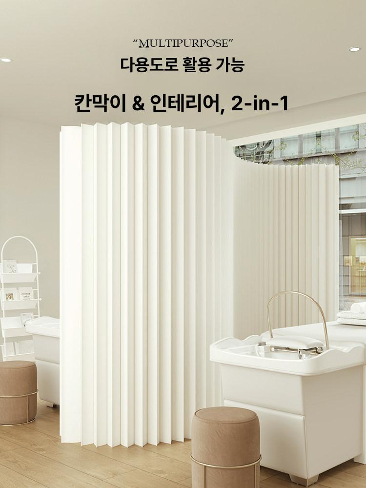 경량가벽 무타공종이파티션 아코디언 방수 가림막 스크린 사무실 칸막이 공간 분리 - 상세 이미지 3