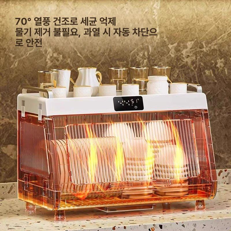 열풍 식기건조대 주방 자외선 가정용 식기건조기 그릇건조기 젖병소독기 수저소독기 - 상세 이미지 4
