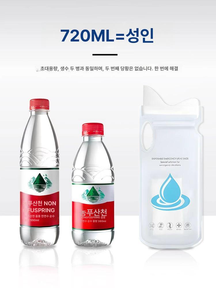 일회용 소변봉투 남여공용 비상용 남녀공용 주머니 간이 간편 야외용 - 상세 이미지 3
