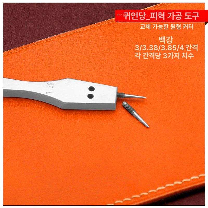 강철 핸드 가죽각인기 레터링 누름기 프레스 브랜딩 조각기 구멍뚫기 가죽공예 커터 - 상세 이미지 4