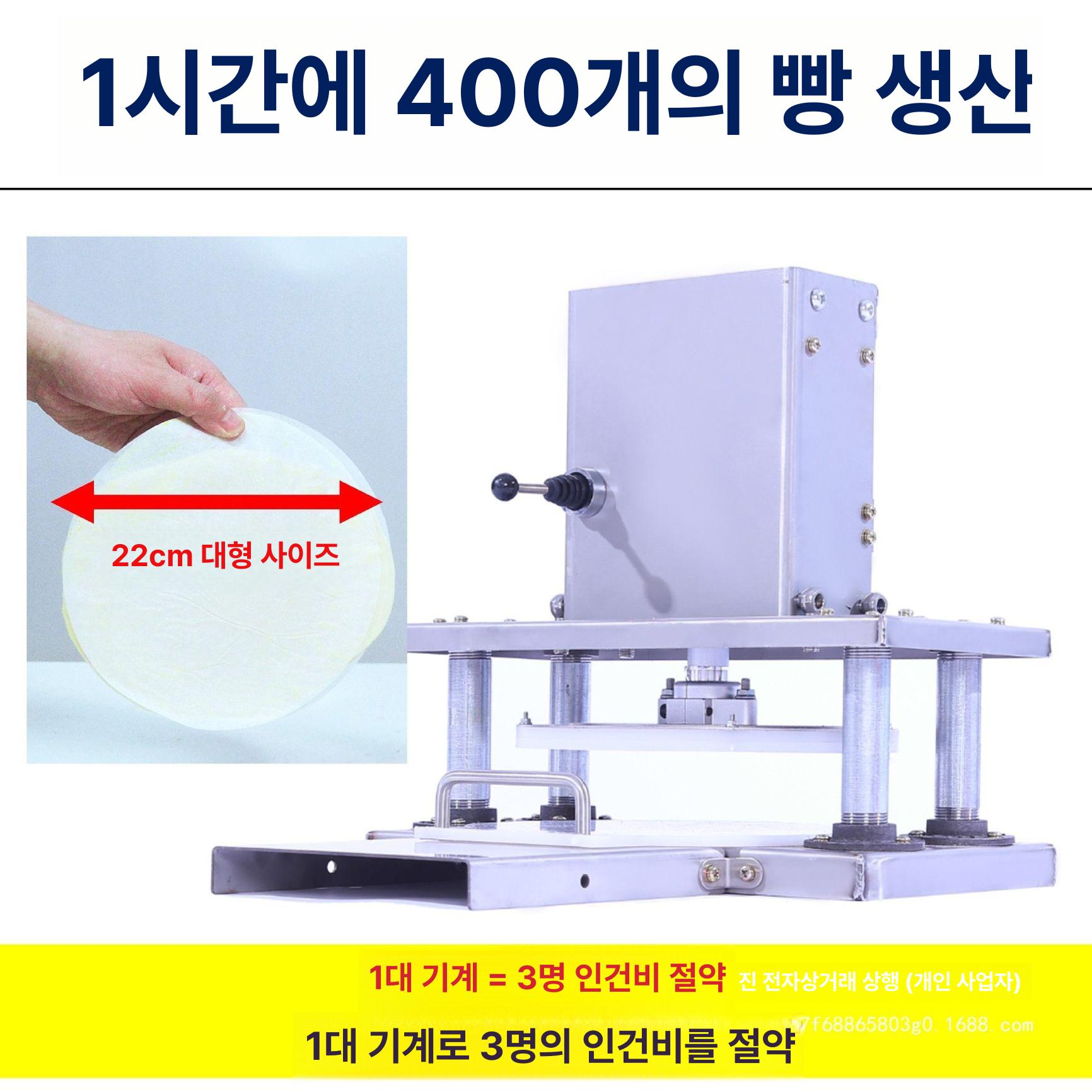 자동 성형기 전동 고기 압축기 기계 늘임기 정육점 평탄화 편육 프레스기 연육기 - 상세 이미지 3
