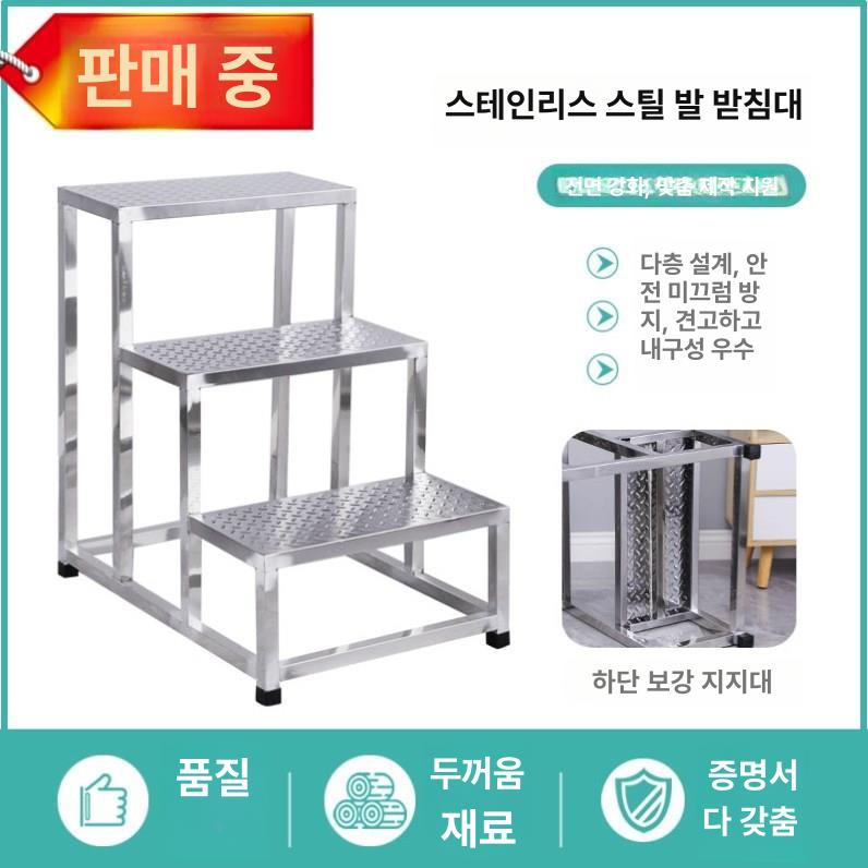 씽크대 계단발판 발받침대 미끄럼방지 발디딤대 다용도 싱크대키높이발판 현관 - 상세 이미지 4