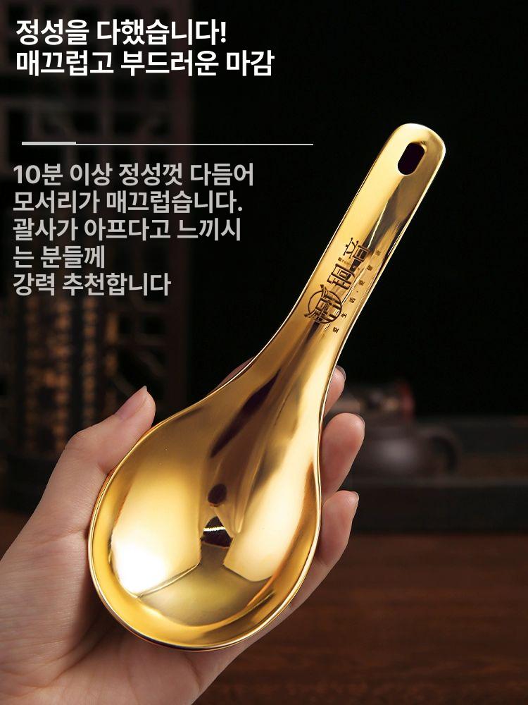 얼굴 괄사 프리미엄 마사지기 도구 림프 스크래핑 기구 순수황동숟가락 안마용품 놋쇠 - 상세 이미지 2